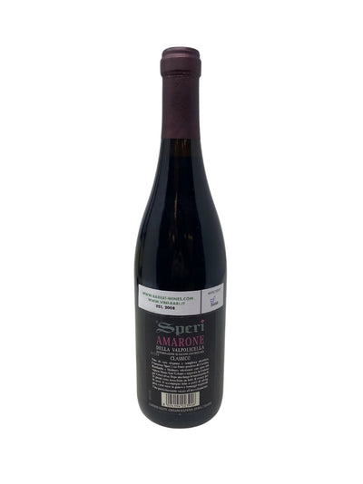 Amarone della Valpolicella "Vigneto Monte Sant'Urbano" - 2004 - Speri - Rarest Wines