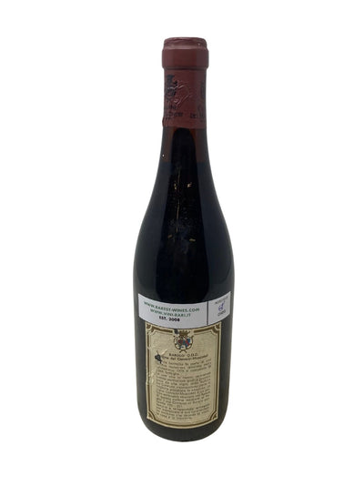 Barolo "Vigna Cannubi Muscatel" - 1976 - Marchesi di Barolo - Rarest Wines