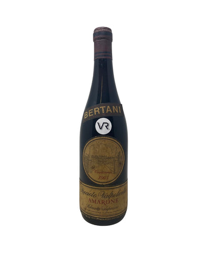 Amarone della Valpolicella - 1963 - Bertani - Rarest Wines