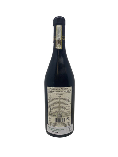 Amarone della Valpolicella Classico - 2018 - Cantina di Negrar - Rarest Wines