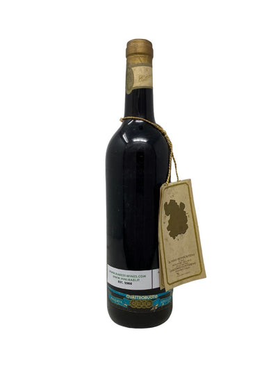 Barolo Monfortino - 1964 - Giacomo Conterno - Rarest Wines